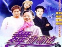 《不良少年回母校》好看吗？经典影评锦集