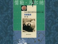 《流星追逐记》读后感精选