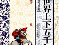 青花读后感锦集