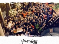 白色群像经典读后感有感