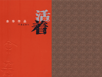 法兰西组曲的读后感大全
