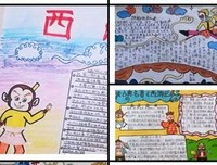 思绪万千的语句摘抄_关于思绪万千的语句
