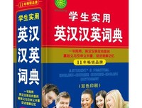 《新编英语语法教程》读后感摘抄