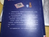 日本人は永遠に中国人を理解できない读后感精选