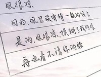 描写患难与共的语句摘抄