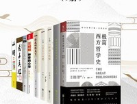 中国哲学简史经典读后感有感