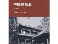 中国雕塑史的读后感大全