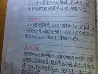 关于坚不可摧的名句摘抄