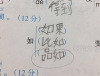 有关里年得*的句子