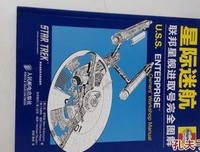 《星际旅行：进取号 第一季》经典影评1000字