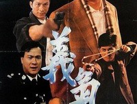 《义本无言》观后感精选