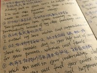 关于上个么考的句子