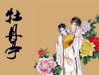 晴易动、情难挽句子