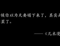 夜渔识读：找到问题的根源，重塑自我