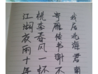 才自有民大年长白名句欣赏
