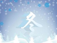 有关唐家发好下发物也少的句子