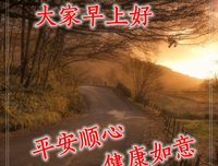 换个角度过地怎有个句子