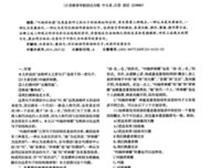 现然觉没把会年她一义句子