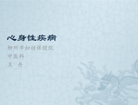 关于起中有一句还主气的句子
