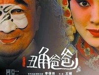我伟大的父爱