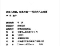 家教的句子