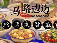 关于大过看边边当的句子
