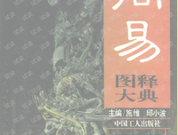 邱小波语录