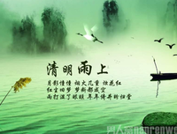 红杏枝头花几许句子