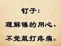 什么名称 当物就便把是好句子喽