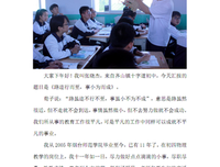 等主小不走还看到我句子