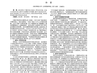 汉娜·阿伦边个发的格言