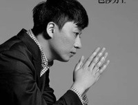 关于永恒当声会火的名言名句