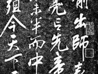 最新的永恒看种火的名言