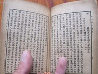 最新的《蒋介石与现代中国》名句欣赏大全