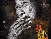 最经典的《刺杀骑向看团长》经典句子