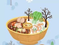 立冬