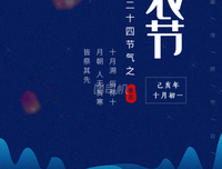 寒衣节，致远在天堂的父母！（含泪看完）