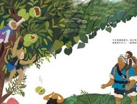 《朝三暮四》读后感摘抄