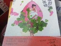 《流年错》的读后感大全