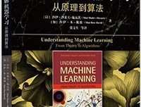 人工智能教程学习指导与习题解析读后感100字