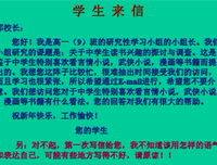 沉思录III经典读后感有感