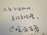 关于近墨者黑的语句