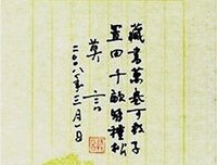 黑面的人像摄影攻略经典读后感有感