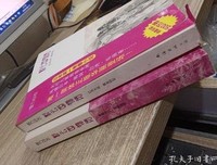 《彩云国物语：红风乍现·黄金约定》读后感锦集