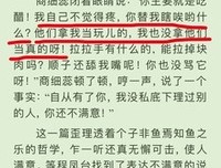《自动变有钱》读后感100字