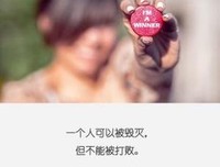 有关说到做到的美句摘抄