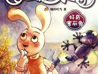 《鼠之夜》读后感100字