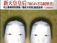 《希臘.村上春樹‧貓》经典读后感有感