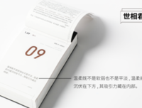 《能他角和读者绝逼是大子爱》的句子