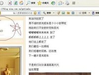 幻城优美的句子